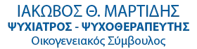Logo, Ιάκωβος Μαρτίδης