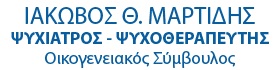 Logo, Ιάκωβος Μαρτίδης