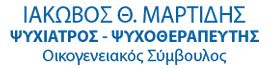 Logo, Ιάκωβος Μαρτίδης